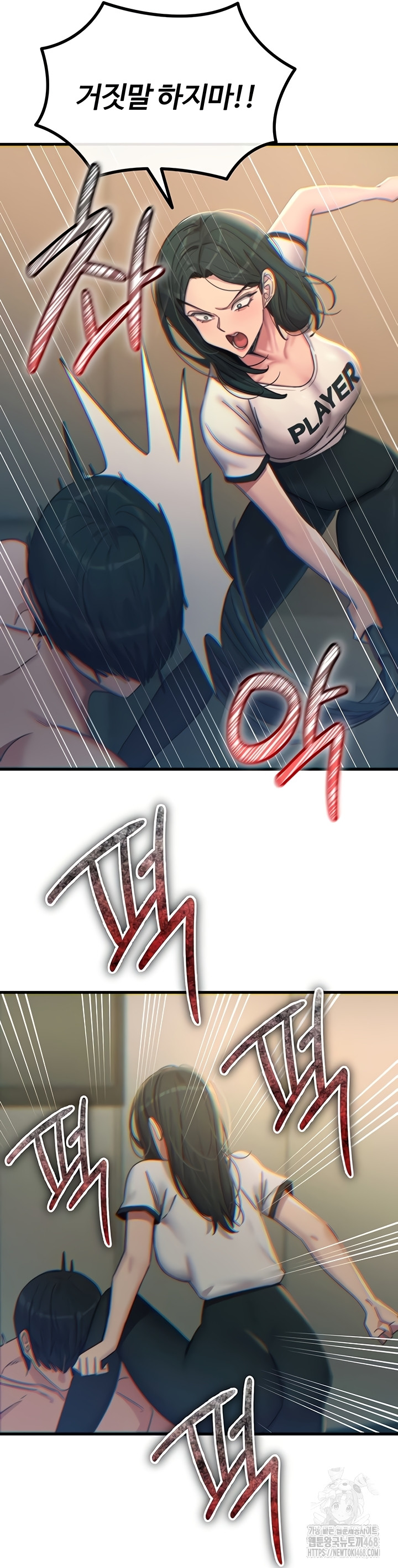 You Won’t Get Me Twice Raw - Chapter 49 Page 45