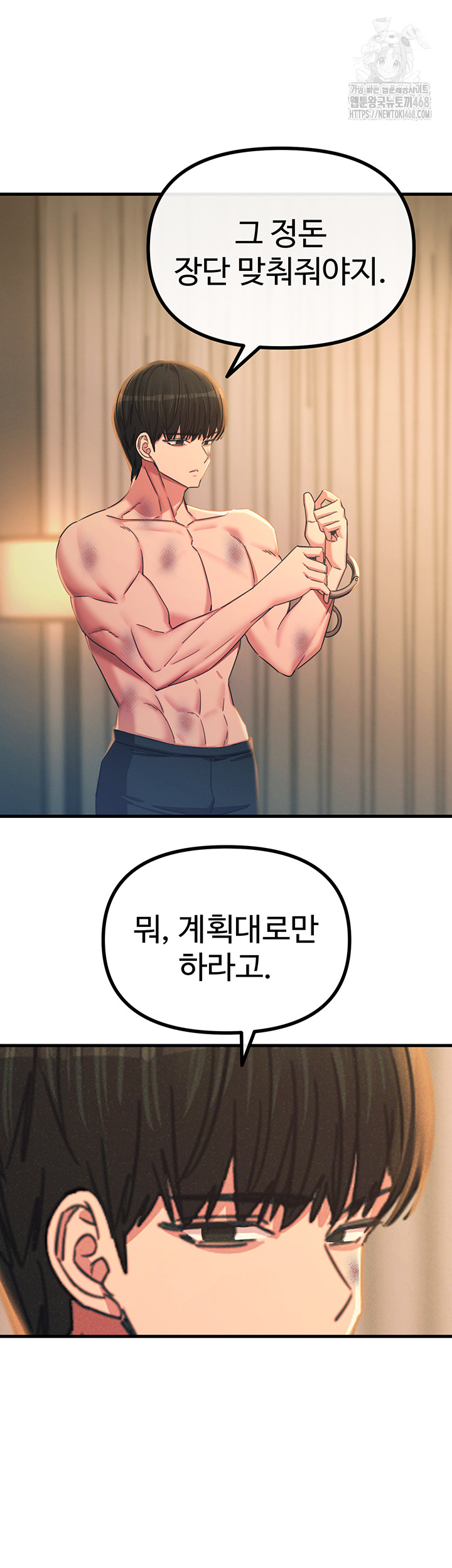 You Won’t Get Me Twice Raw - Chapter 50 Page 13