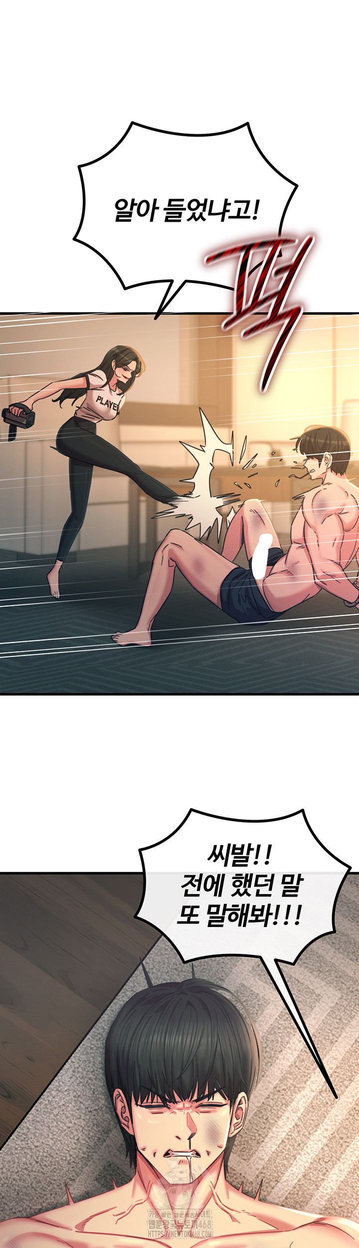 You Won’t Get Me Twice Raw - Chapter 50 Page 33