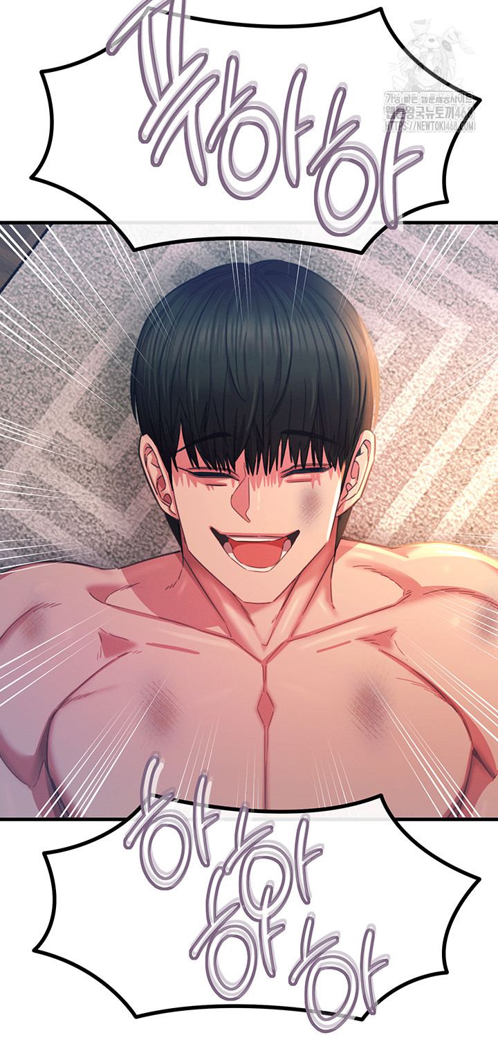 You Won’t Get Me Twice Raw - Chapter 50 Page 36