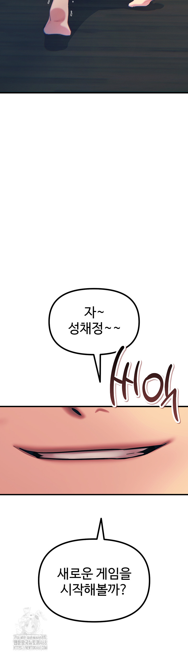 You Won’t Get Me Twice Raw - Chapter 50 Page 45