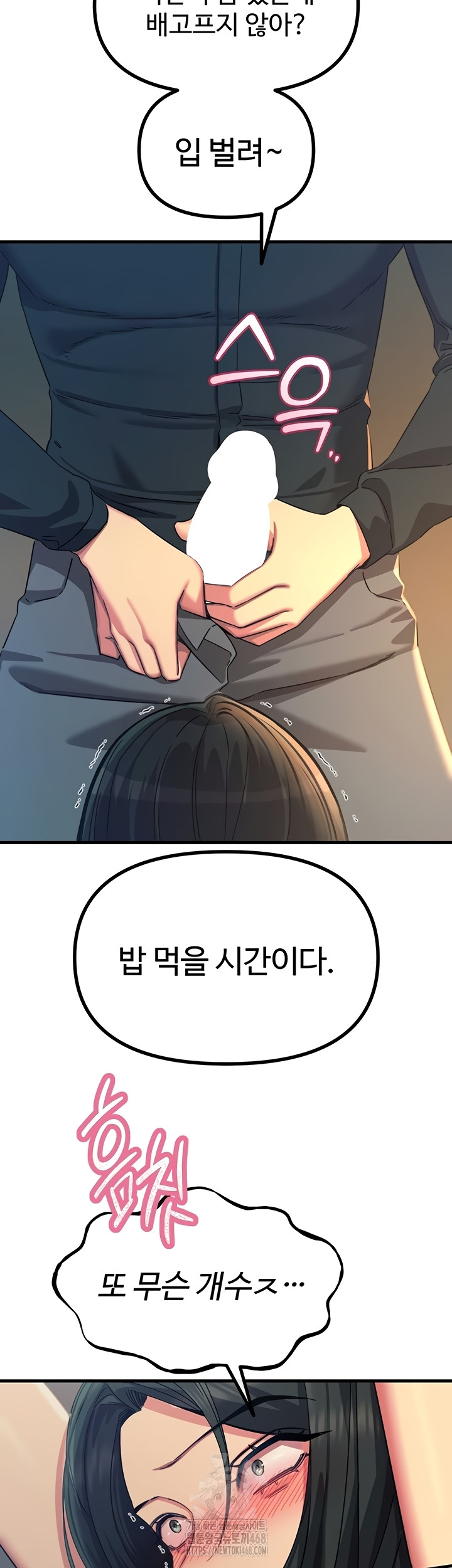 You Won’t Get Me Twice Raw - Chapter 52 Page 20