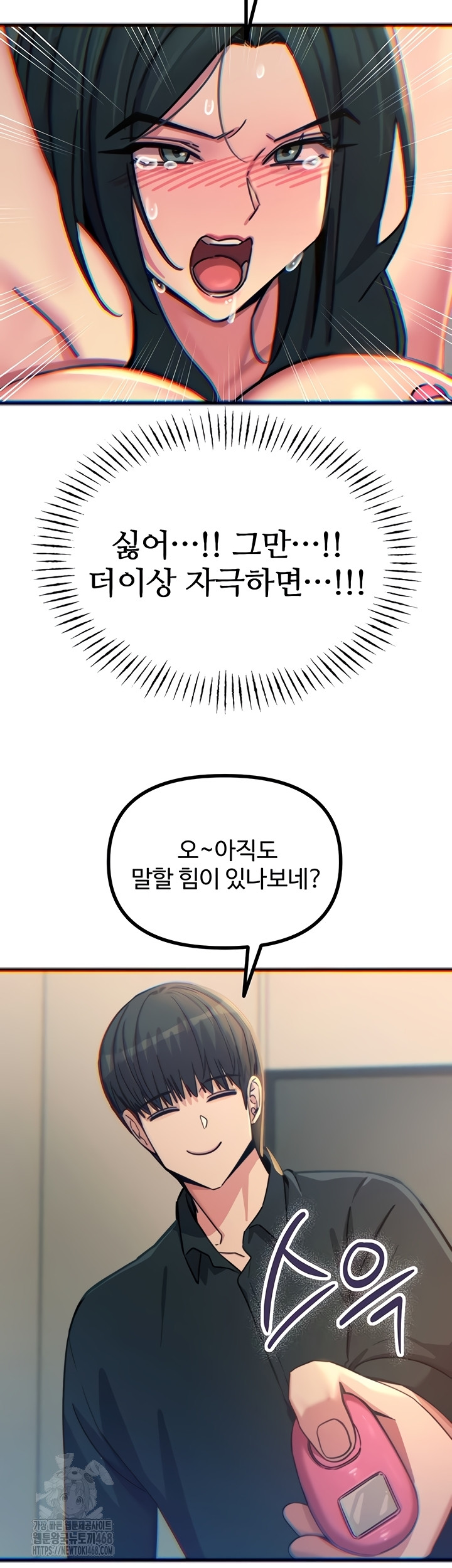 You Won’t Get Me Twice Raw - Chapter 52 Page 33