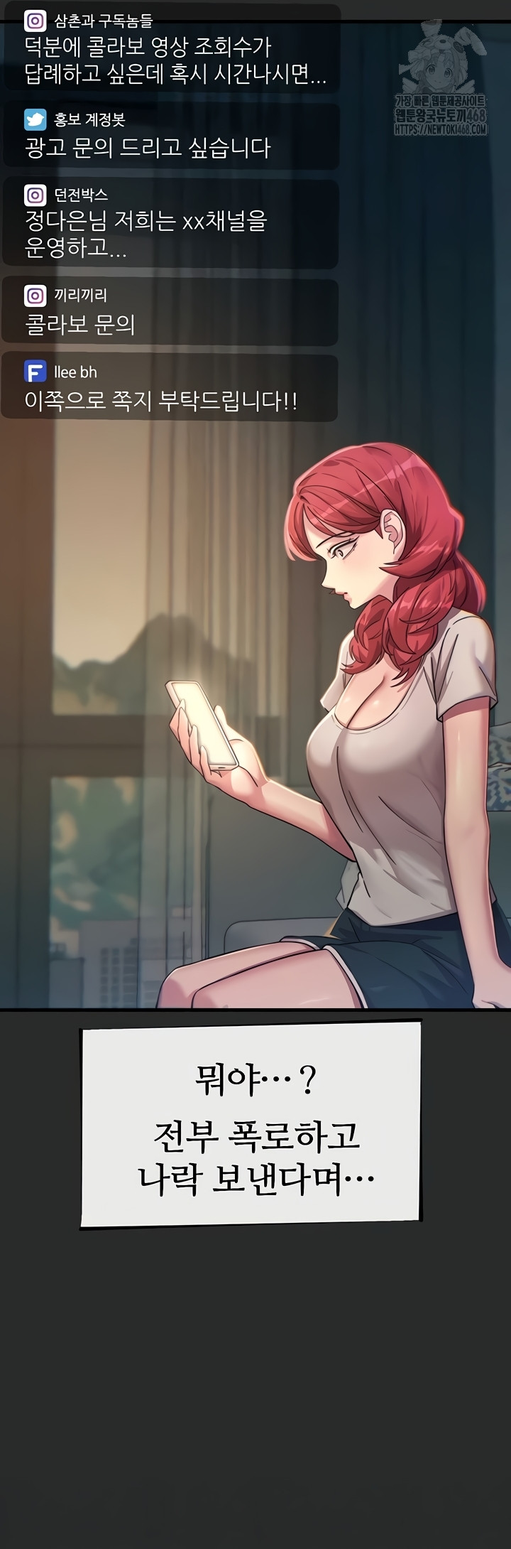 You Won’t Get Me Twice Raw - Chapter 54 Page 14