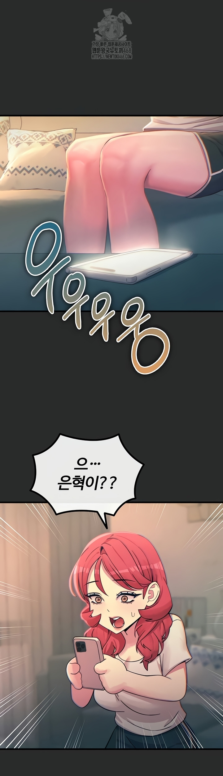 You Won’t Get Me Twice Raw - Chapter 54 Page 18