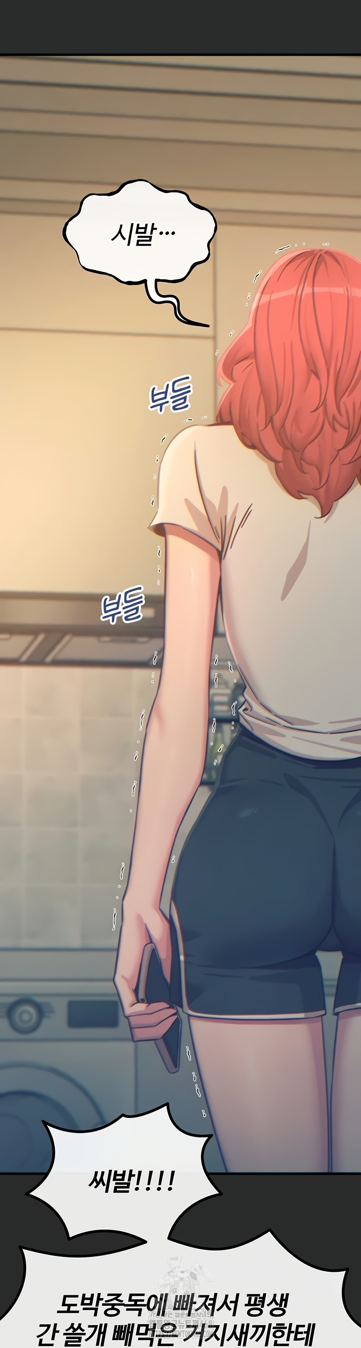 You Won’t Get Me Twice Raw - Chapter 54 Page 22