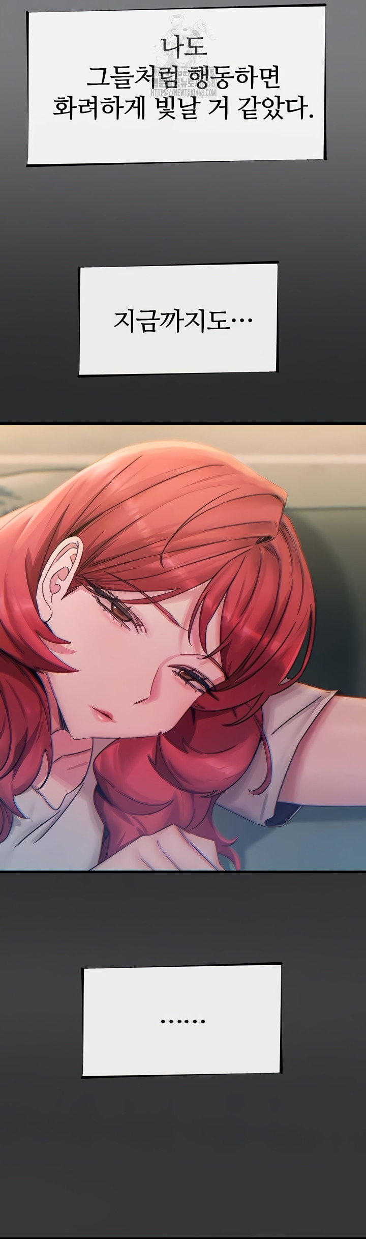 You Won’t Get Me Twice Raw - Chapter 54 Page 9