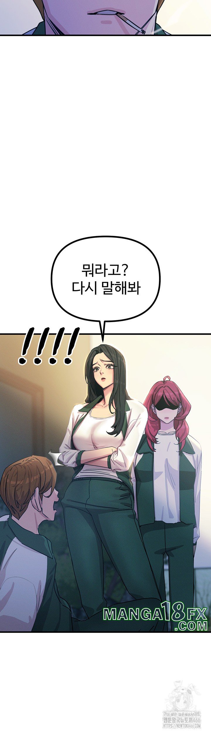 You Won’t Get Me Twice Raw - Chapter 6 Page 23