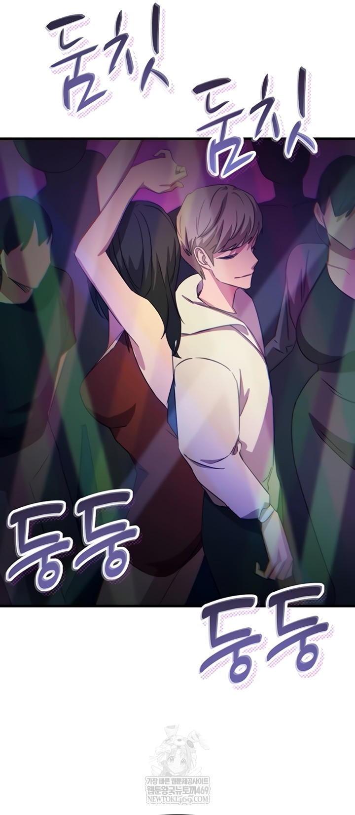 You Won’t Get Me Twice Raw - Chapter 66 Page 2