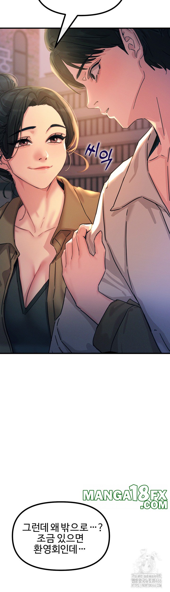 You Won’t Get Me Twice Raw - Chapter 7 Page 38