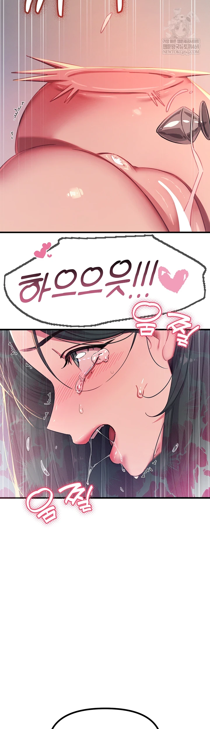 You Won’t Get Me Twice Raw - Chapter 74 Page 48