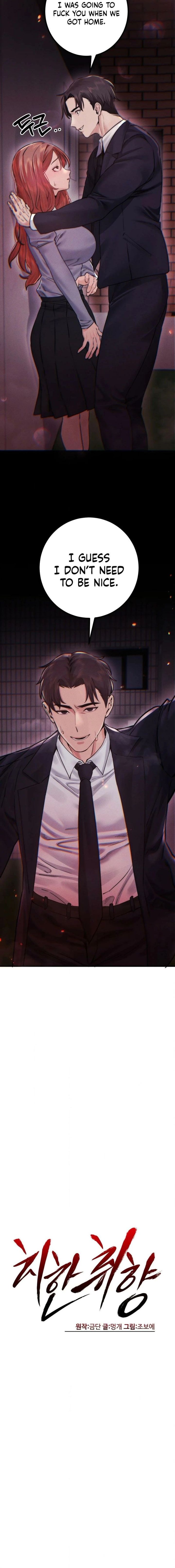 Perverts Are My Type - Chapter 12 Page 3