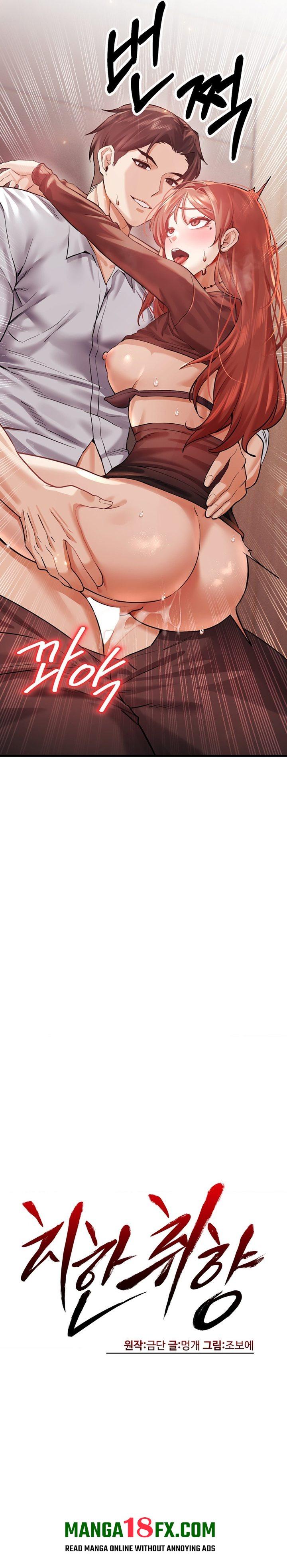 Perverts Are My Type - Chapter 6 Page 6