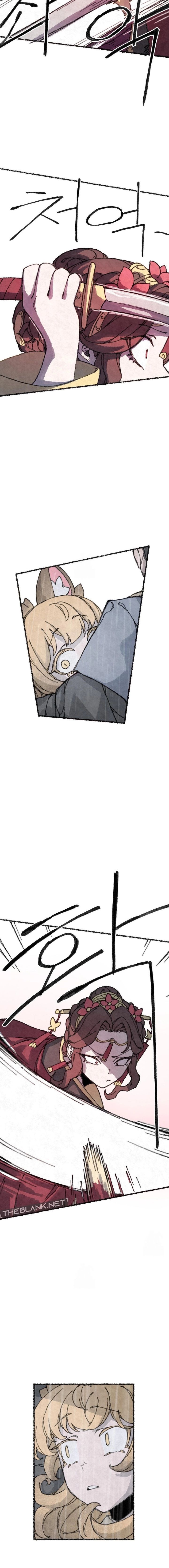 The Fox who Stole my Heart - Chapter 44 Page 7