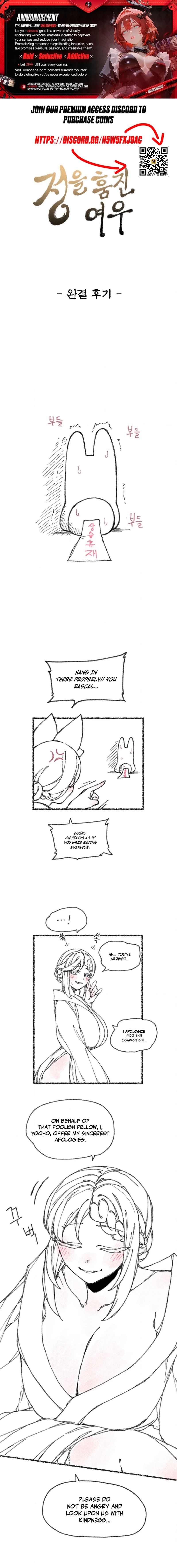 The Fox who Stole my Heart - Chapter 45.5 Page 1