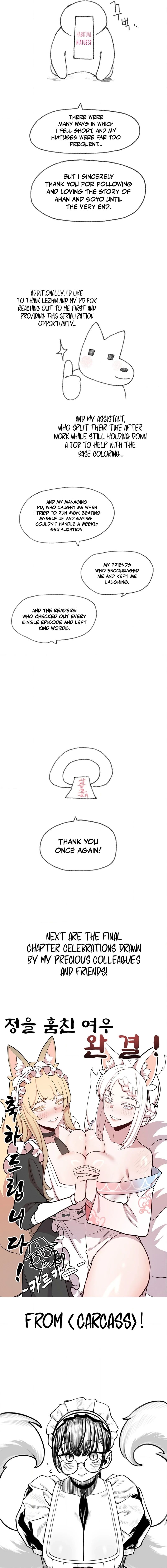 The Fox who Stole my Heart - Chapter 45.5 Page 5