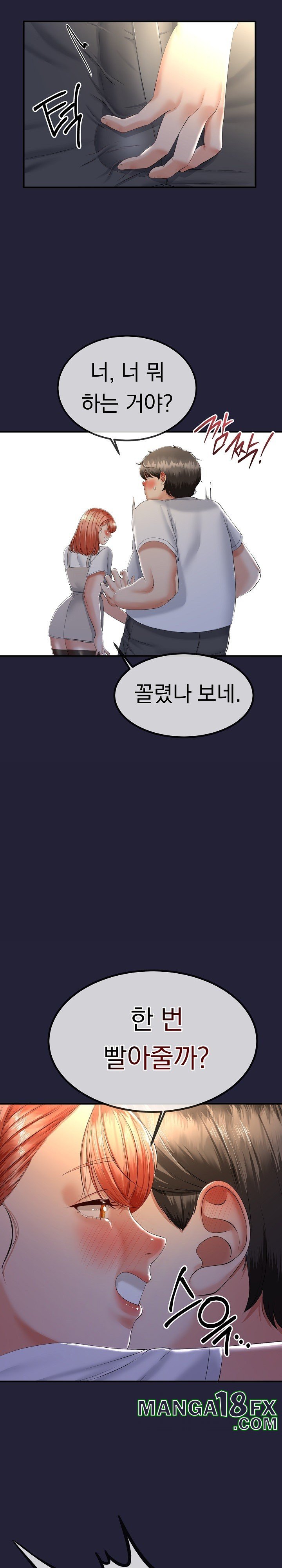 My Stepmom Has Returned Raw - Chapter 12 Page 28