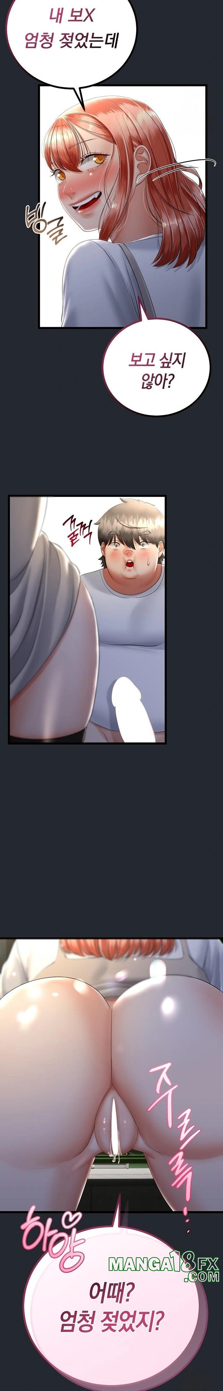 My Stepmom Has Returned Raw - Chapter 14 Page 11