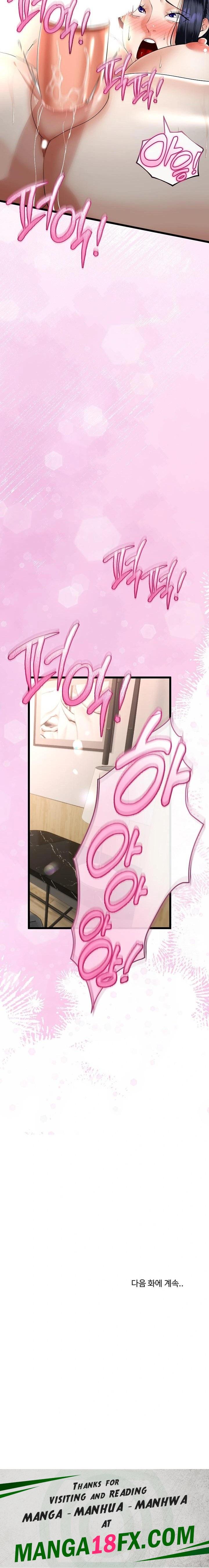 My Stepmom Has Returned Raw - Chapter 22 Page 23