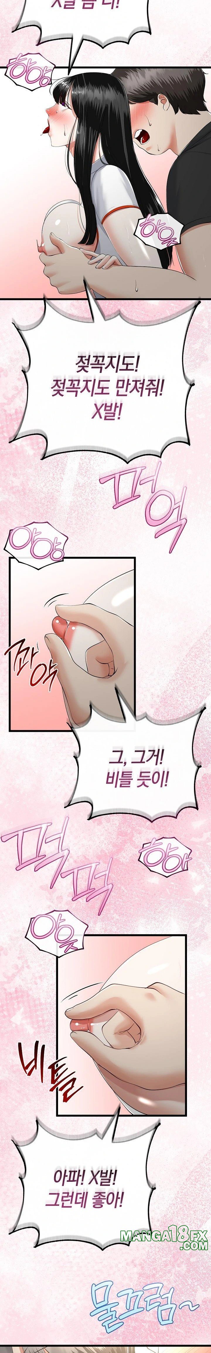 My Stepmom Has Returned Raw - Chapter 38 Page 5