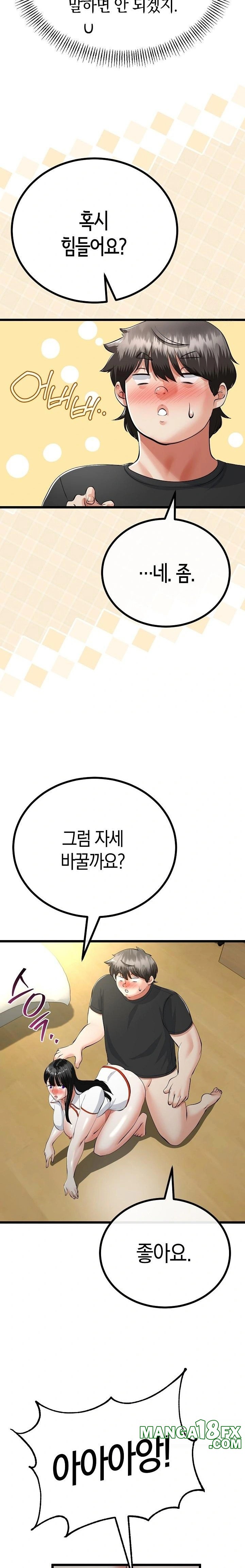 My Stepmom Has Returned Raw - Chapter 38 Page 7