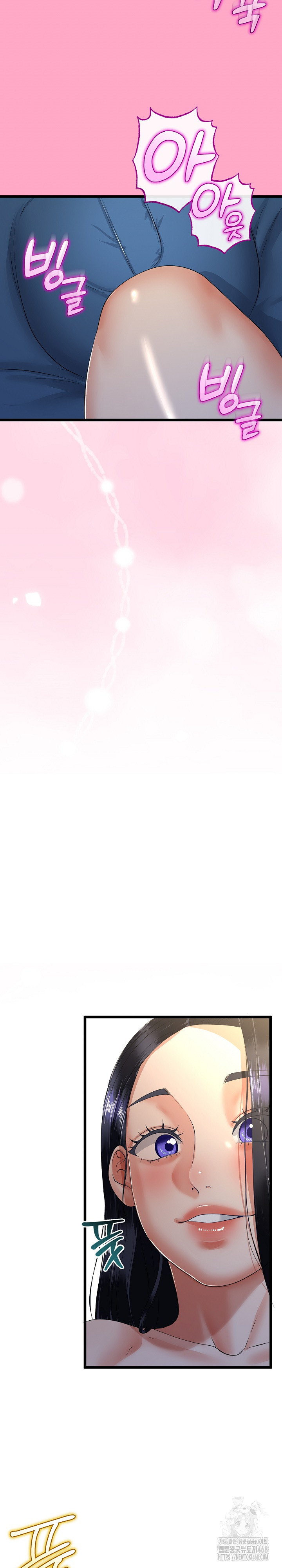 My Stepmom Has Returned Raw - Chapter 49 Page 23