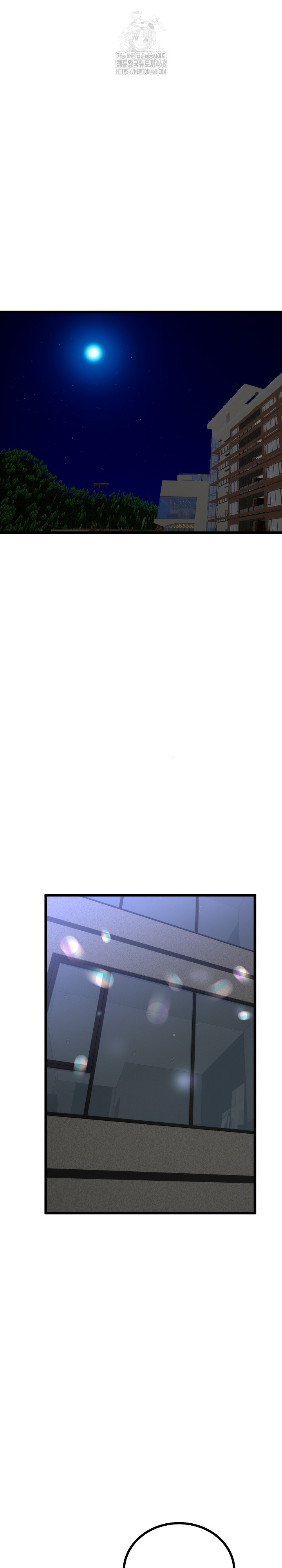 My Stepmom Has Returned Raw - Chapter 51 Page 4