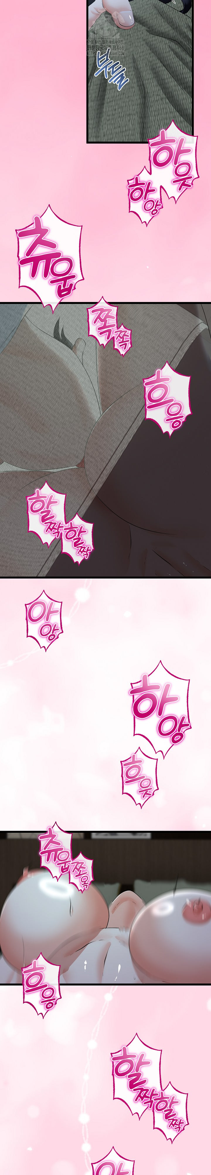 My Stepmom Has Returned Raw - Chapter 52 Page 25