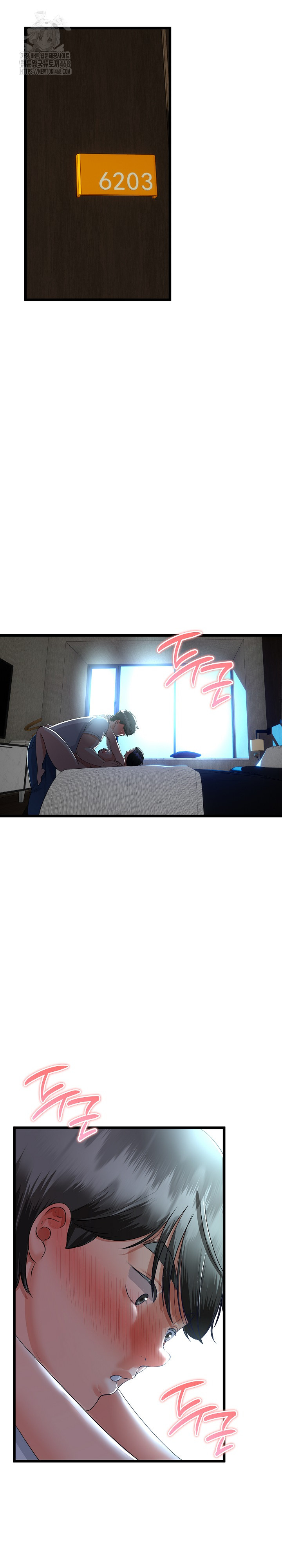 My Stepmom Has Returned Raw - Chapter 52 Page 4