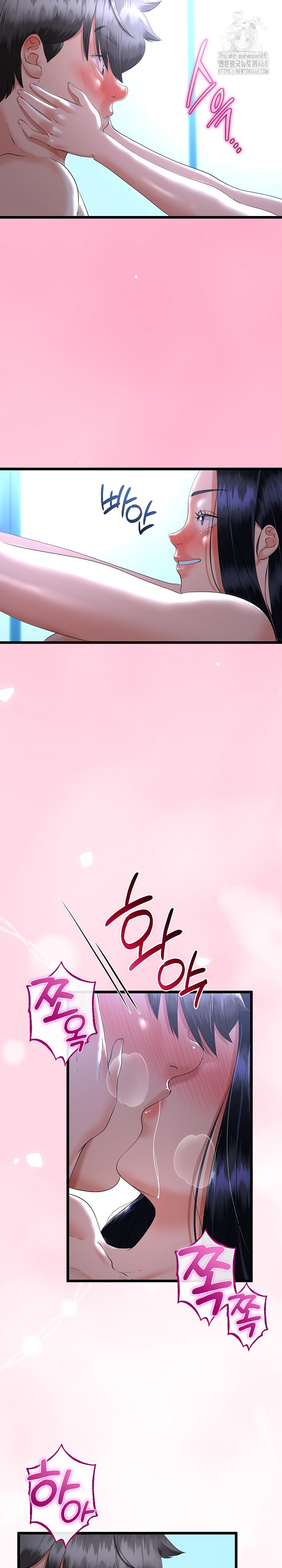 My Stepmom Has Returned Raw - Chapter 54 Page 24