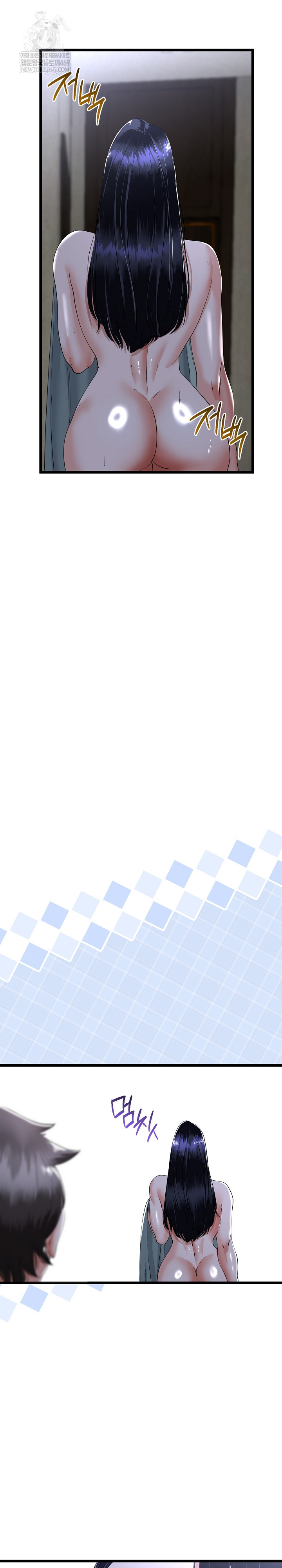 My Stepmom Has Returned Raw - Chapter 57 Page 19