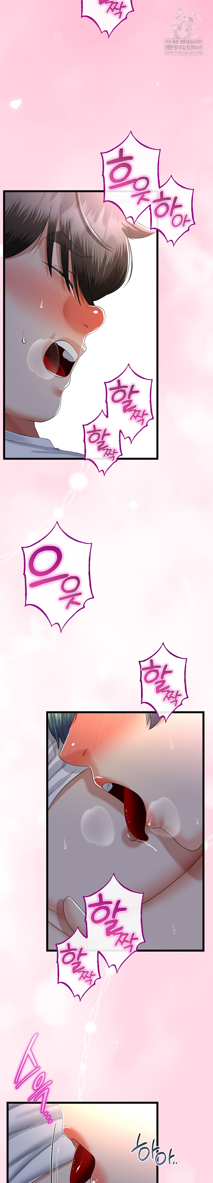 My Stepmom Has Returned Raw - Chapter 63 Page 17