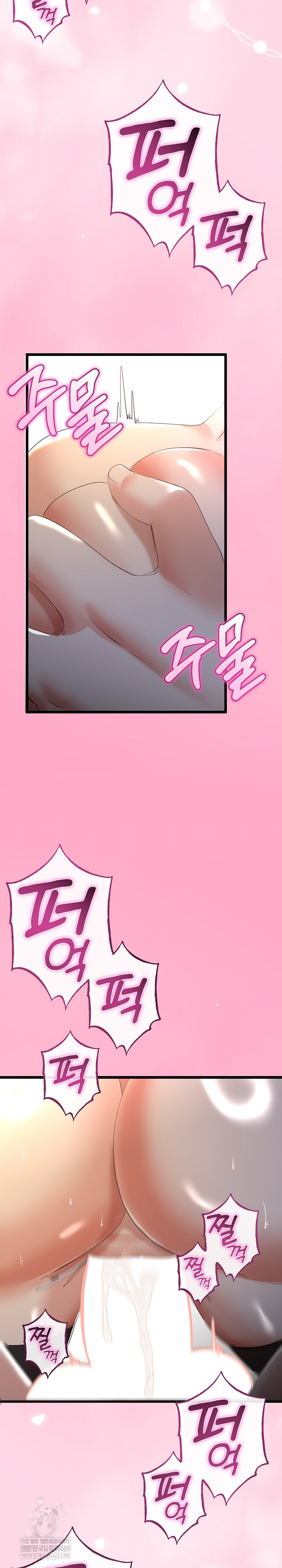 My Stepmom Has Returned Raw - Chapter 65 Page 12