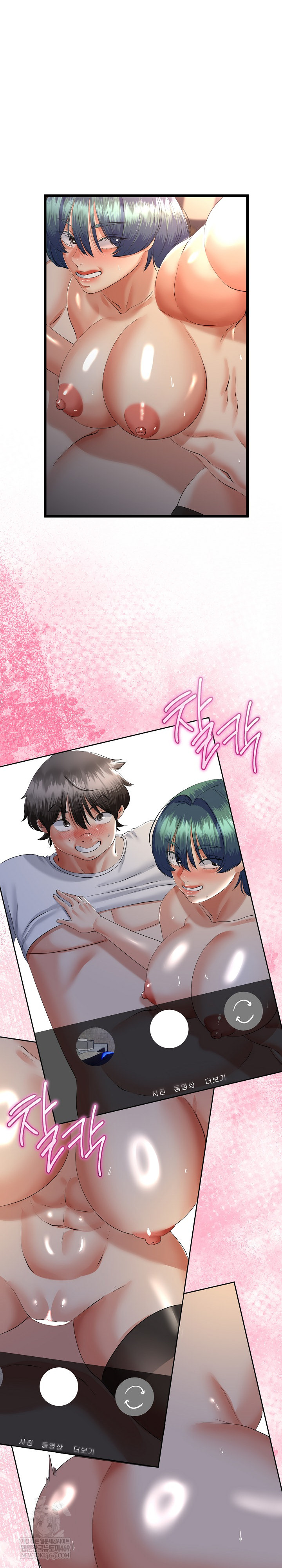 My Stepmom Has Returned Raw - Chapter 66 Page 2