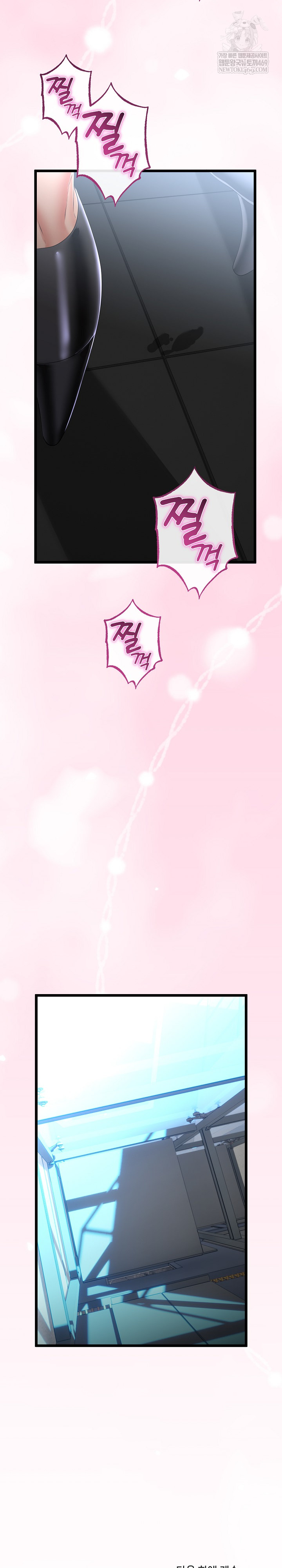 My Stepmom Has Returned Raw - Chapter 69 Page 28