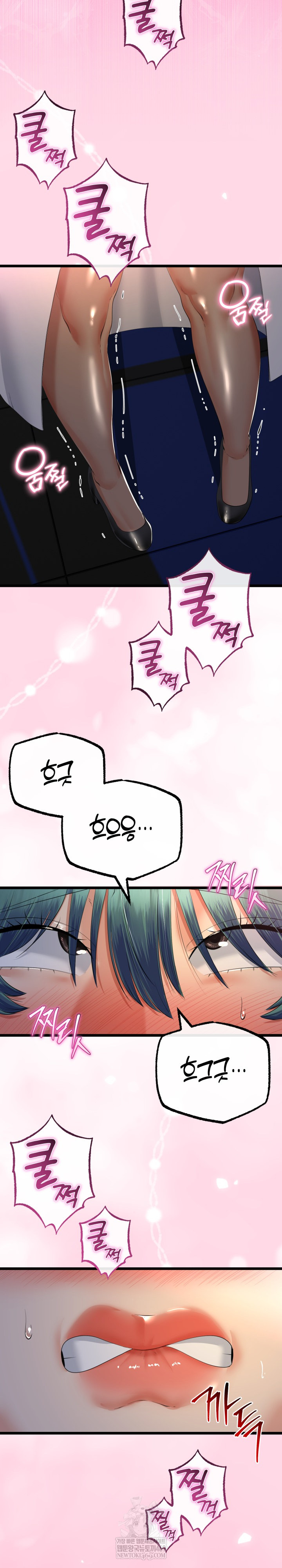 My Stepmom Has Returned Raw - Chapter 71 Page 14