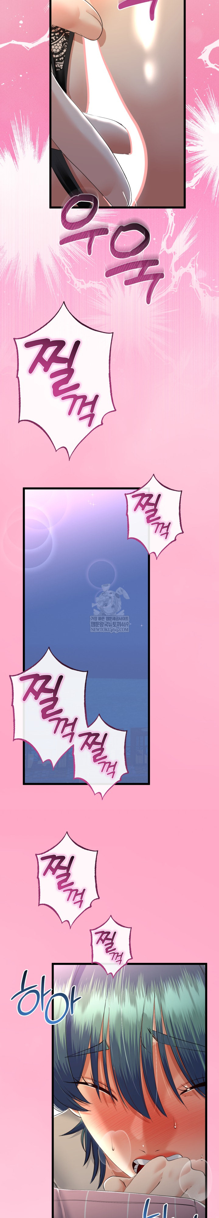 My Stepmom Has Returned Raw - Chapter 71 Page 6