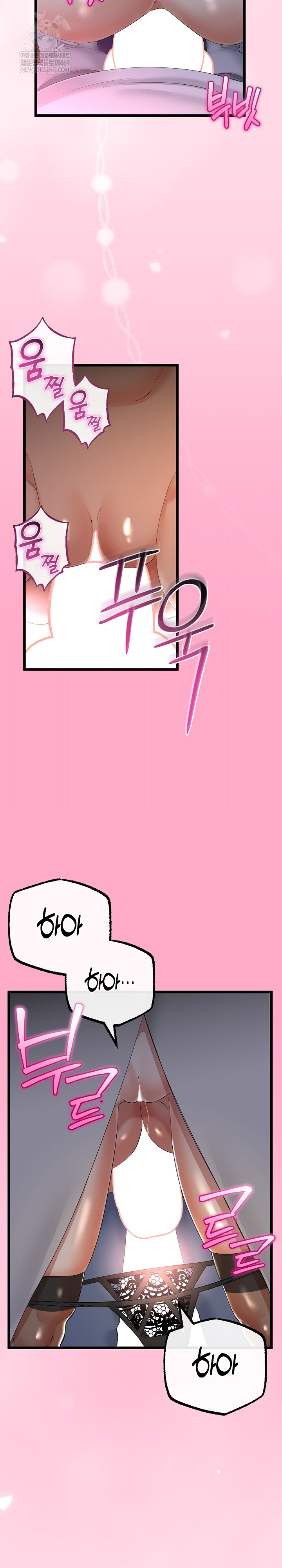 My Stepmom Has Returned Raw - Chapter 72 Page 14