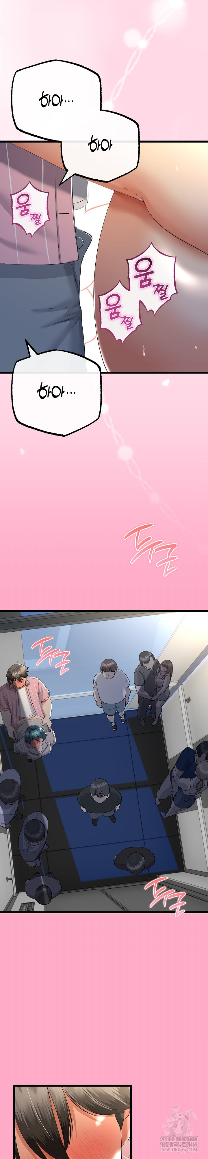 My Stepmom Has Returned Raw - Chapter 72 Page 6