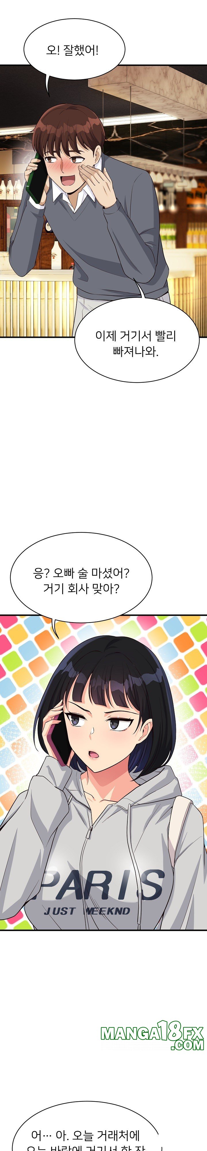 My Other Girlfriend Raw - Chapter 18 Page 25