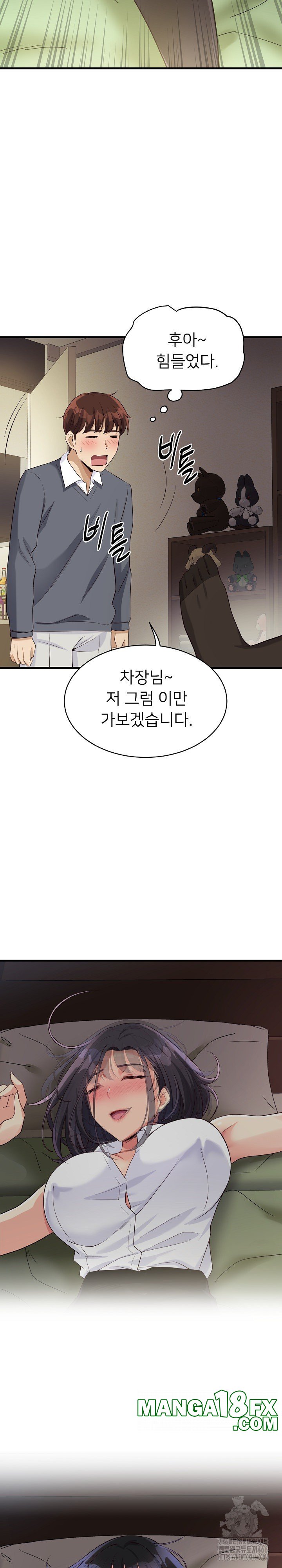 My Other Girlfriend Raw - Chapter 18 Page 38