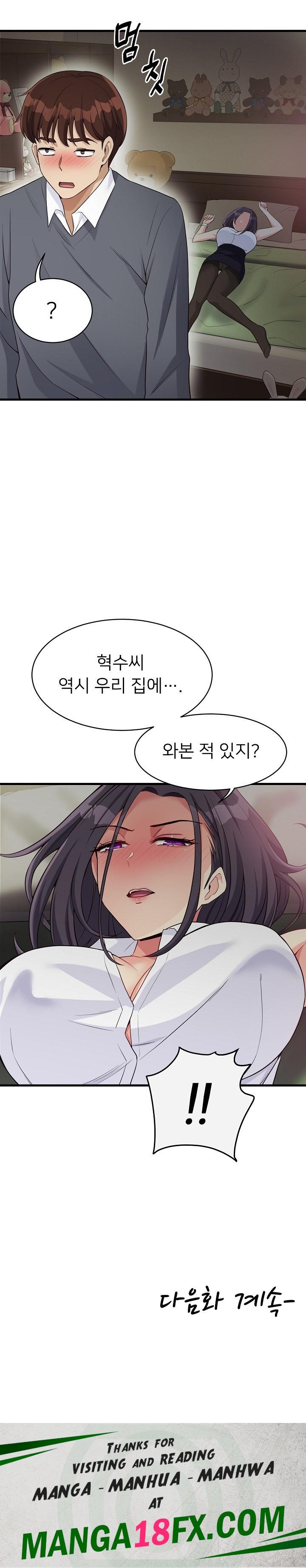 My Other Girlfriend Raw - Chapter 18 Page 40