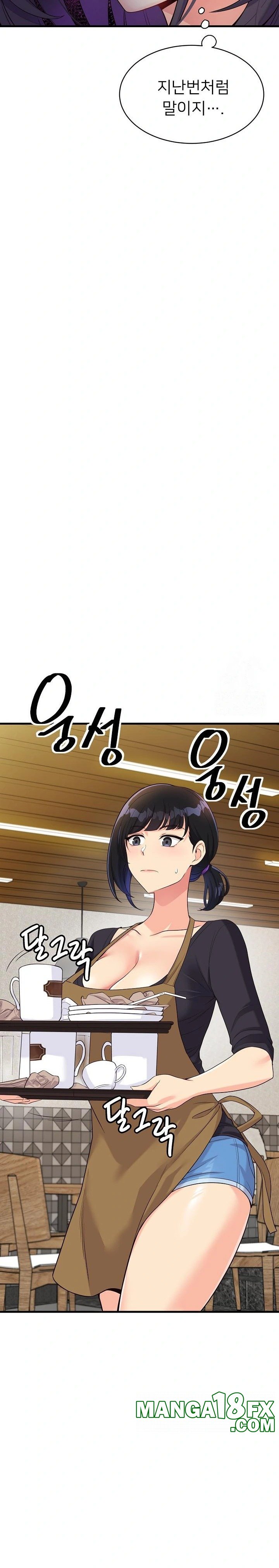 My Other Girlfriend Raw - Chapter 21 Page 26