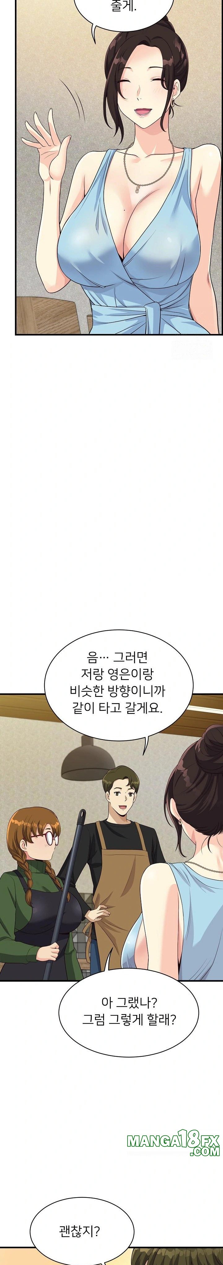 My Other Girlfriend Raw - Chapter 26 Page 26