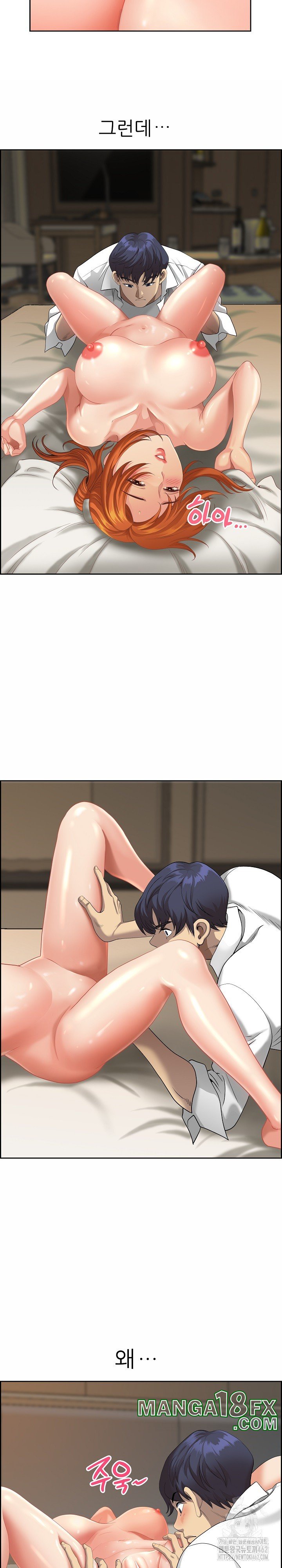 Big Guy Raw - Chapter 1 Page 27