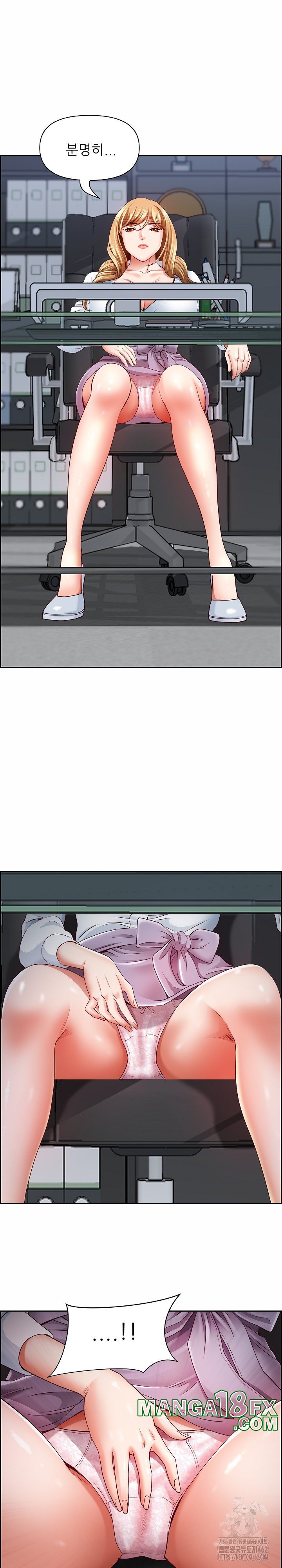 Big Guy Raw - Chapter 10 Page 25