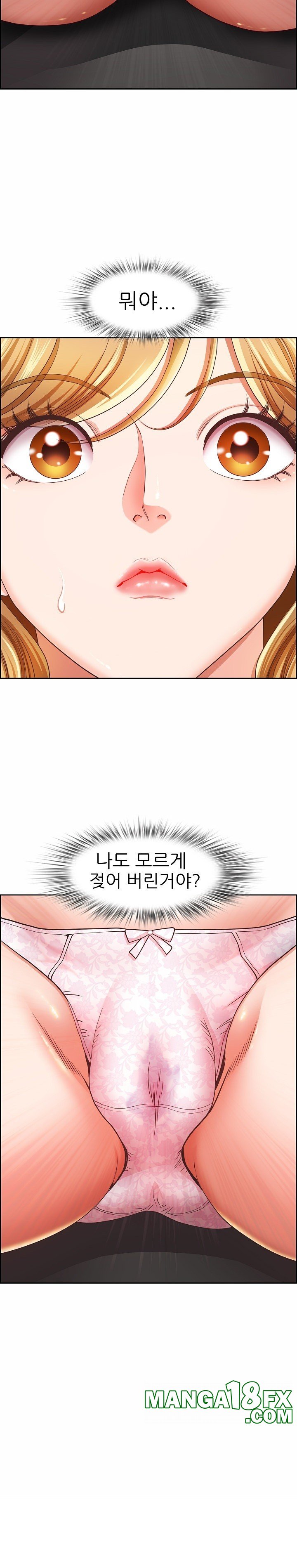 Big Guy Raw - Chapter 10 Page 26