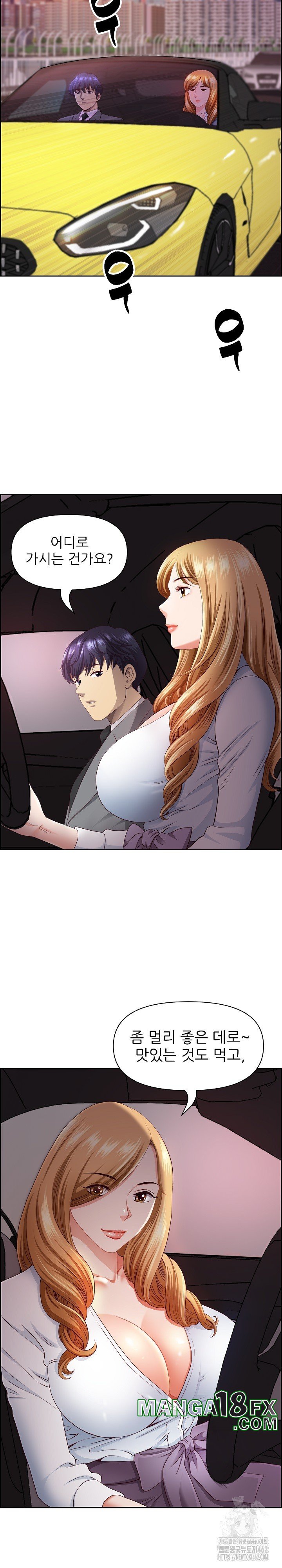 Big Guy Raw - Chapter 12 Page 12