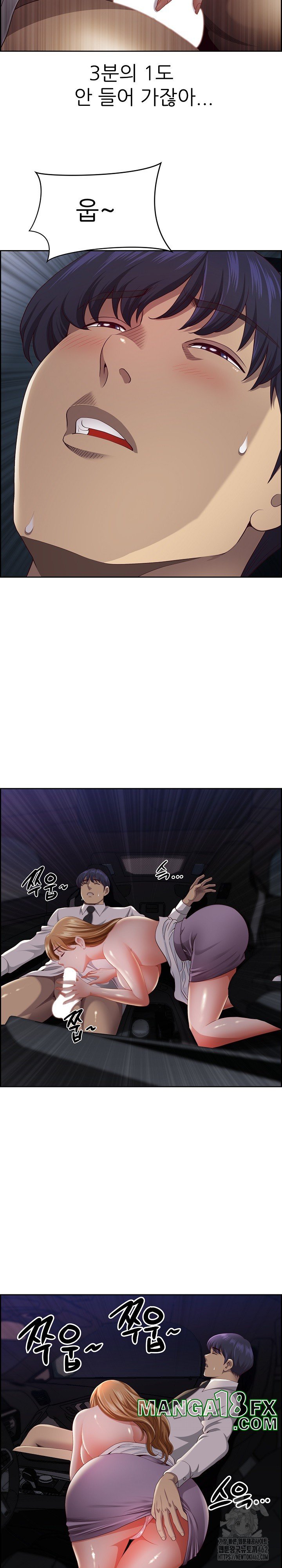 Big Guy Raw - Chapter 13 Page 18