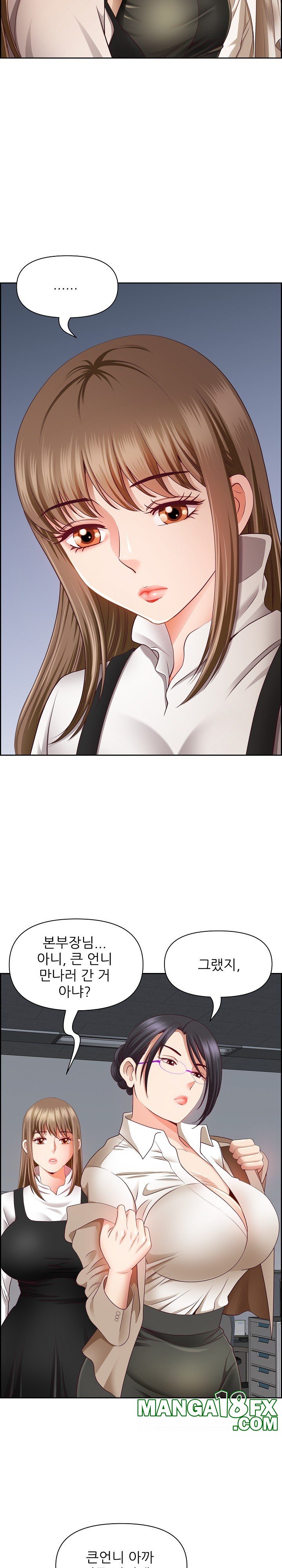 Big Guy Raw - Chapter 14 Page 18